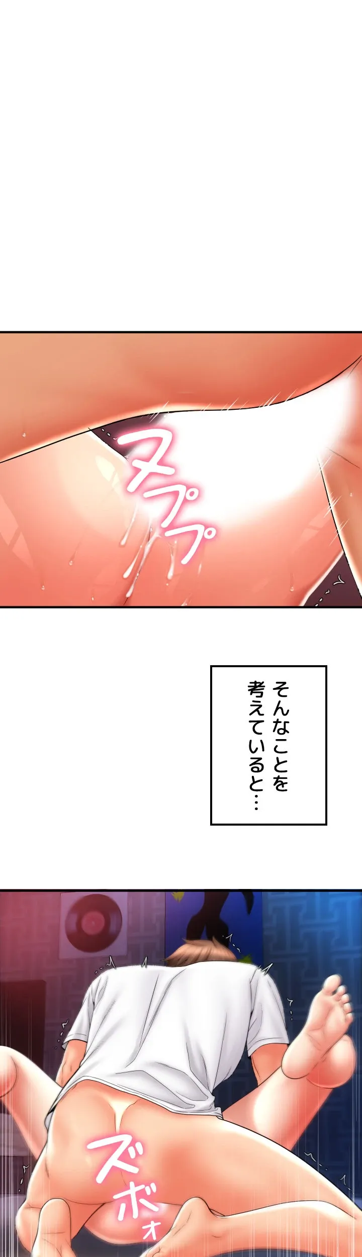 出すまでお支払い完了しません - Page 32